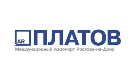 Международный аэропорт ПЛАТОВ Ростов-на-Дону