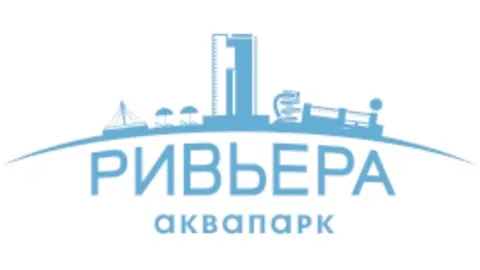 Аквапарк Ривьера Казань