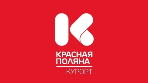 Красная Поляна